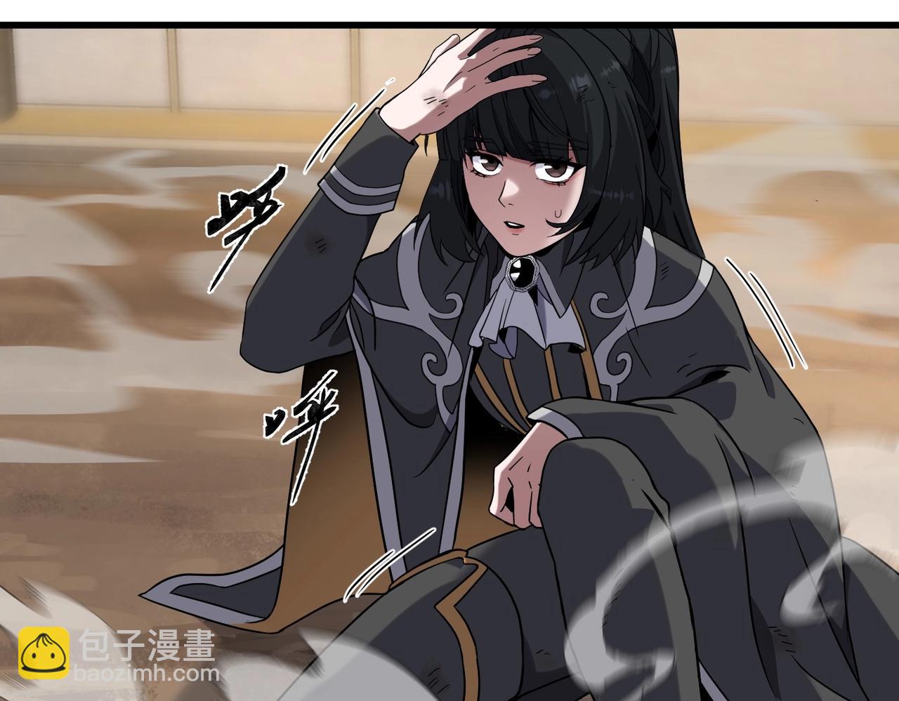 三歲開始做王者 - 第6季第223話 最後一練(5/5) - 2