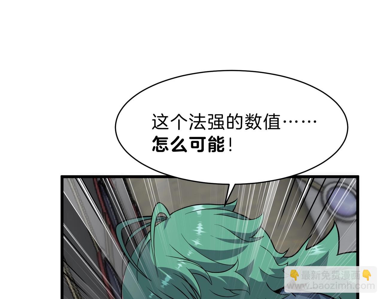 三歲開始做王者 - 第6季第223話 最後一練(5/5) - 1