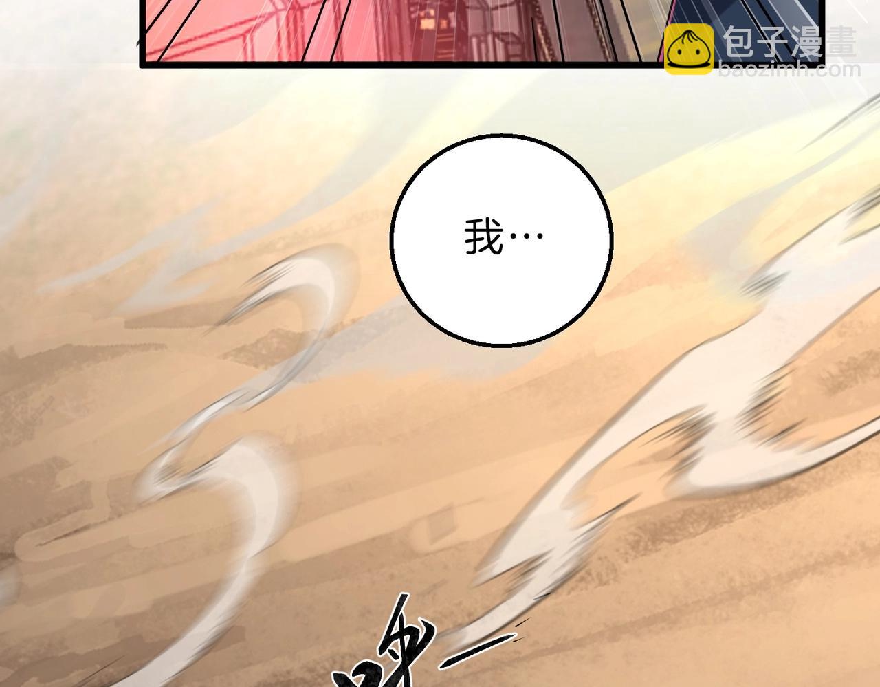 三歲開始做王者 - 第6季第223話 最後一練(5/5) - 3