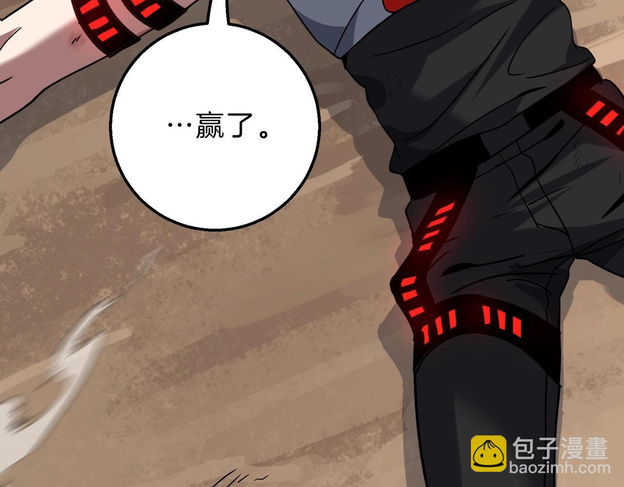 三歲開始做王者 - 第6季第223話 最後一練(5/5) - 5