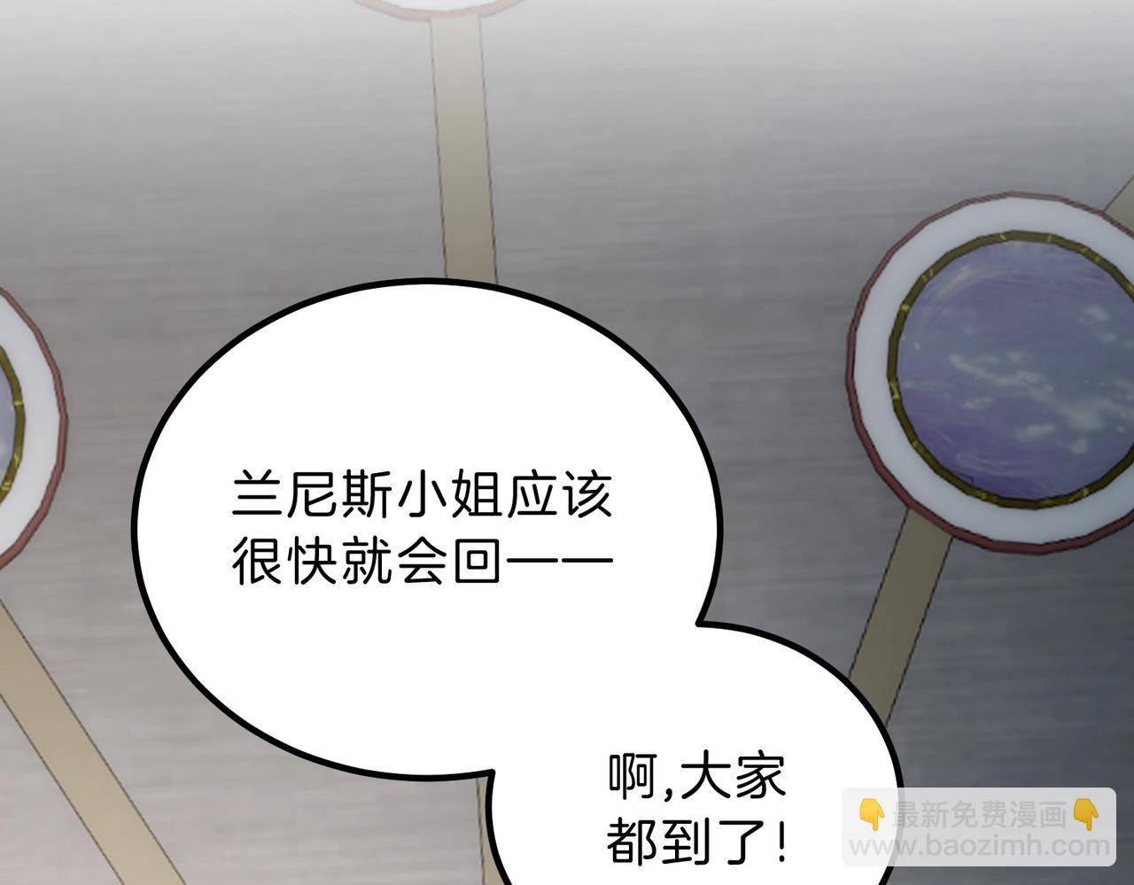 三歲開始做王者 - 第6季第223話 最後一練(1/5) - 4