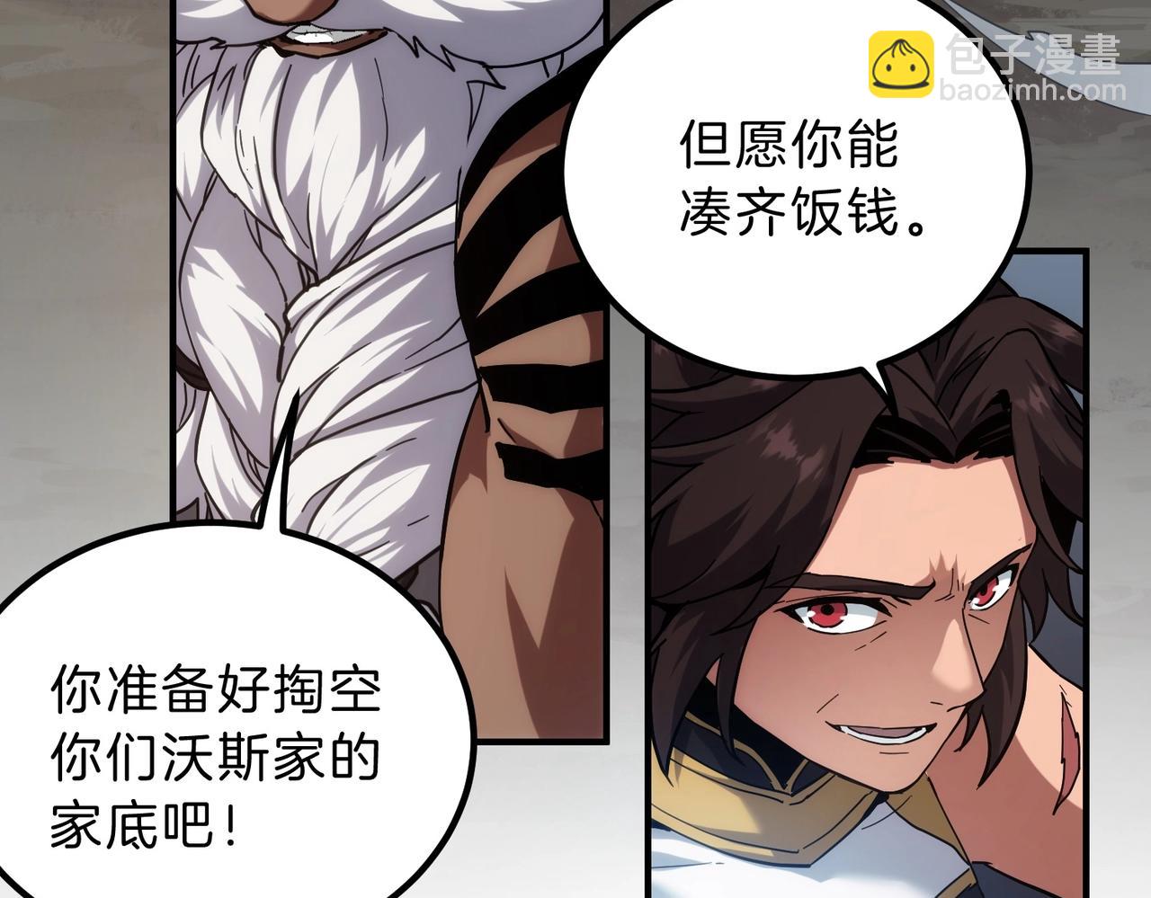 三歲開始做王者 - 第6季第223話 最後一練(1/5) - 8