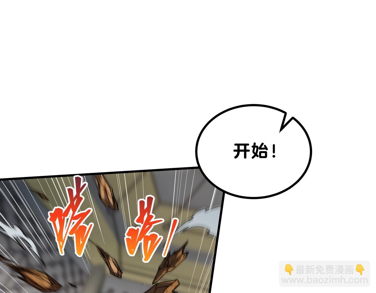 三歲開始做王者 - 第6季第223話 最後一練(1/5) - 6
