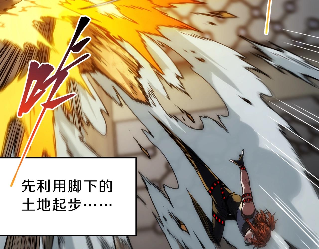 三歲開始做王者 - 第6季第223話 最後一練(2/5) - 5