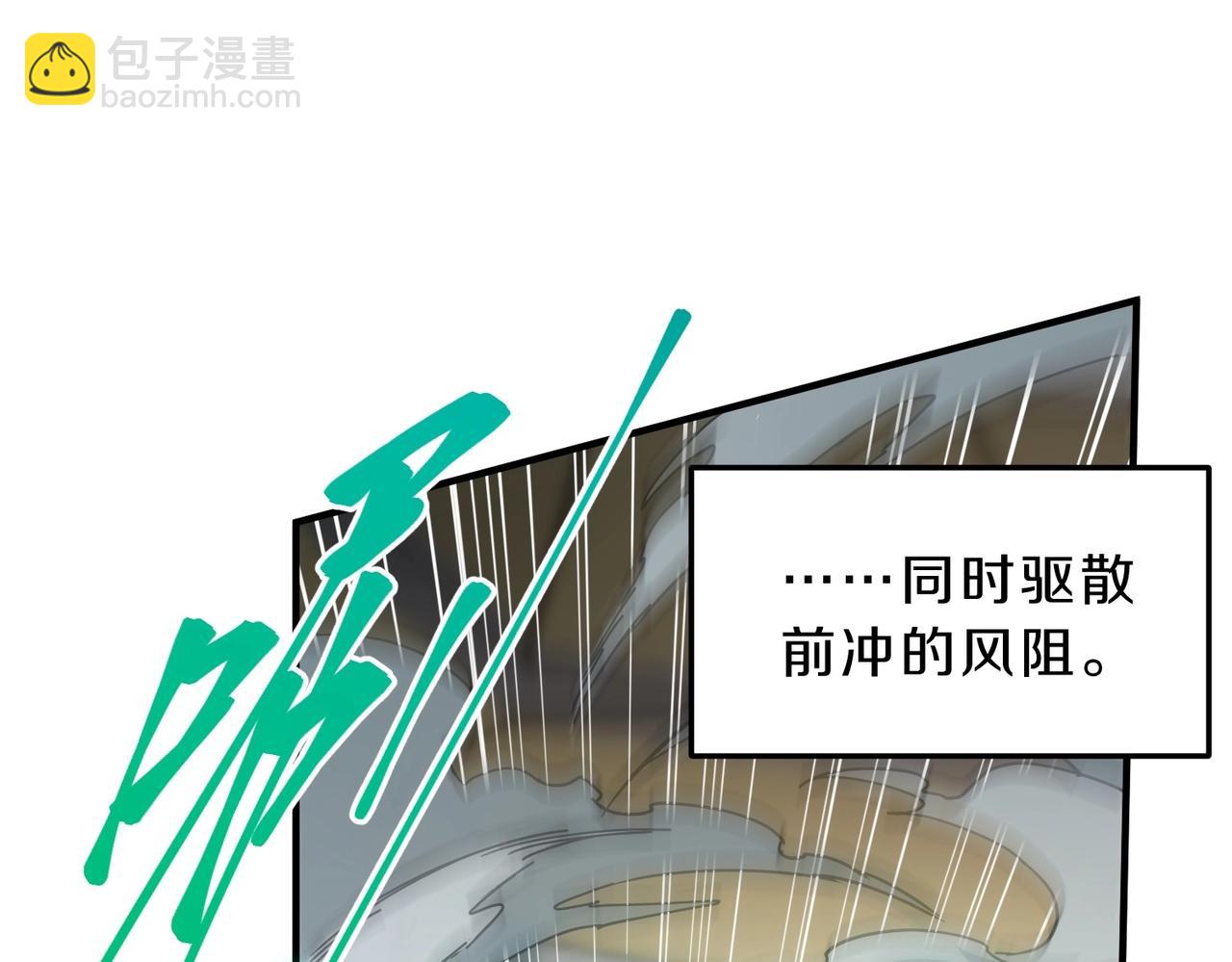 三歲開始做王者 - 第6季第223話 最後一練(2/5) - 7