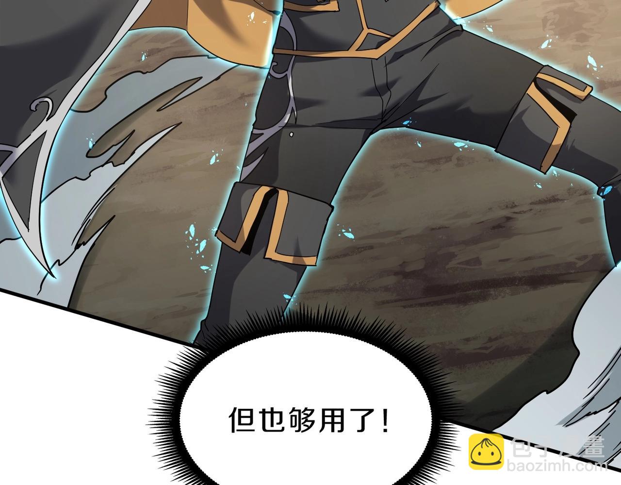 三歲開始做王者 - 第6季第223話 最後一練(2/5) - 4