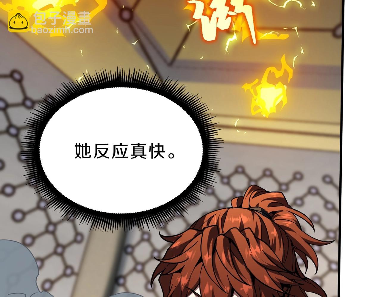 三歲開始做王者 - 第6季第223話 最後一練(2/5) - 7