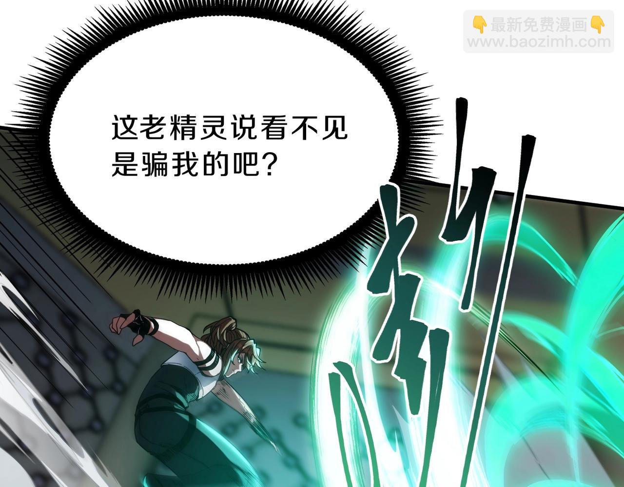 三歲開始做王者 - 第6季第223話 最後一練(2/5) - 4