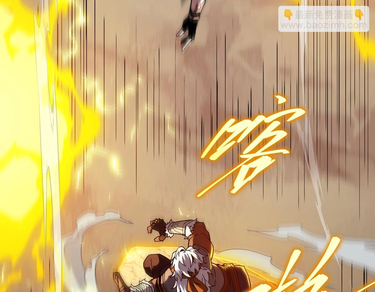 三歲開始做王者 - 第6季第223話 最後一練(2/5) - 3