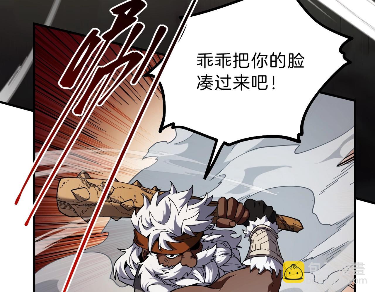 三歲開始做王者 - 第6季第223話 最後一練(2/5) - 5