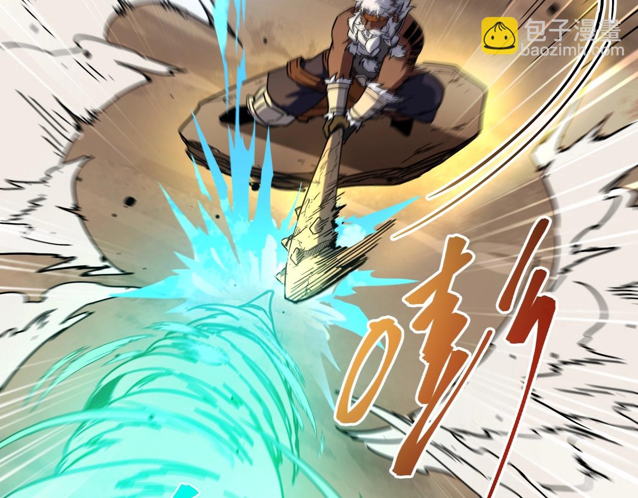 三歲開始做王者 - 第6季第223話 最後一練(2/5) - 3