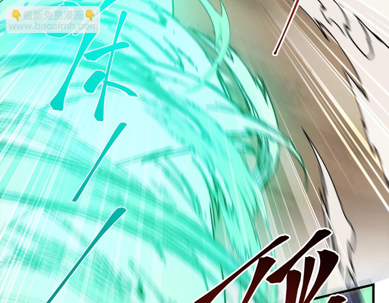 三歲開始做王者 - 第6季第223話 最後一練(2/5) - 4