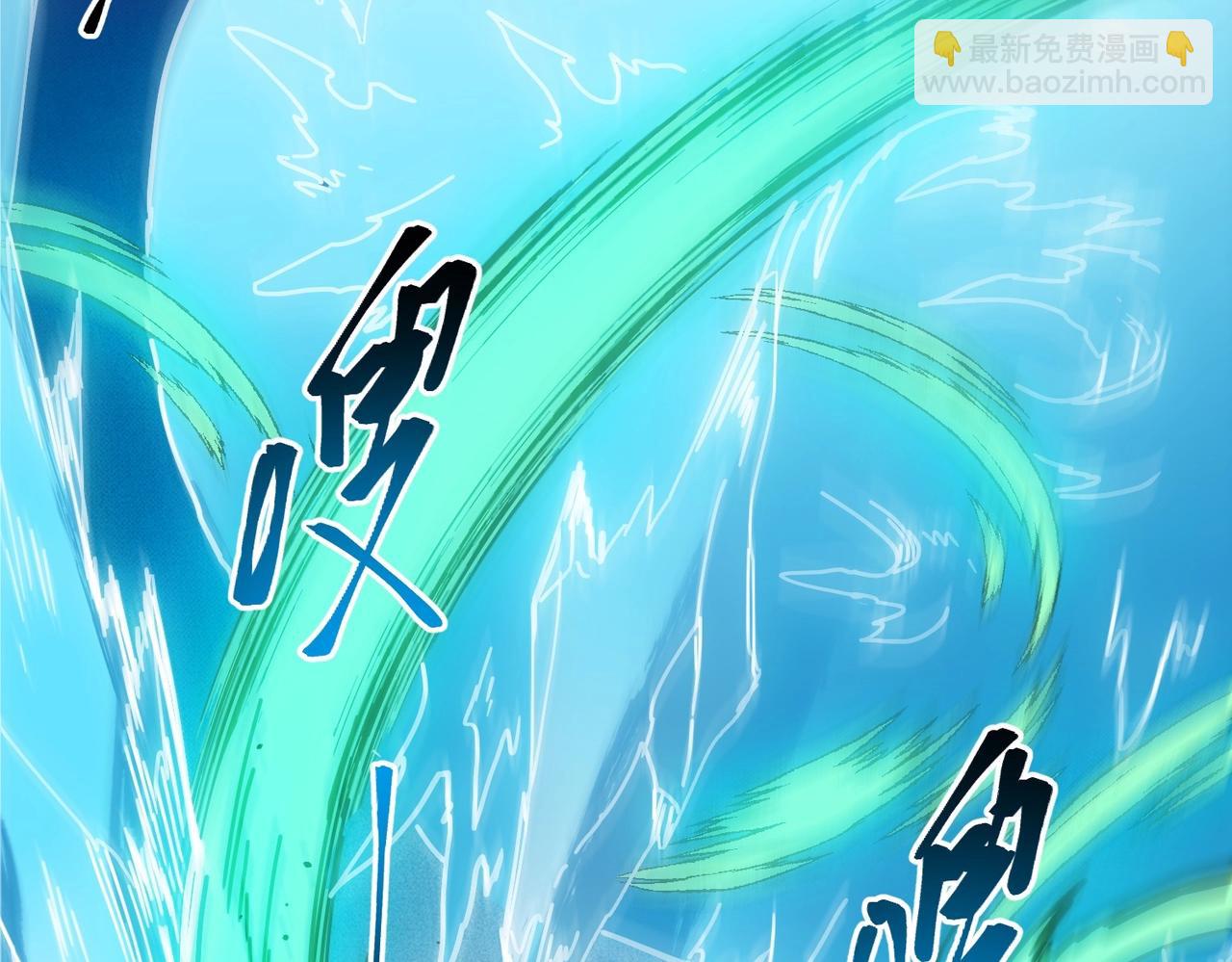 三歲開始做王者 - 第6季第223話 最後一練(2/5) - 8