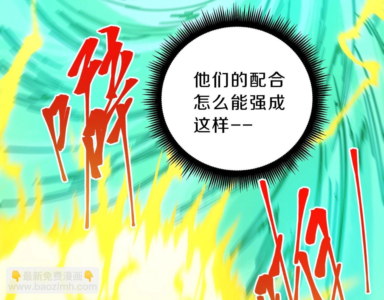 三歲開始做王者 - 第6季第223話 最後一練(2/5) - 3