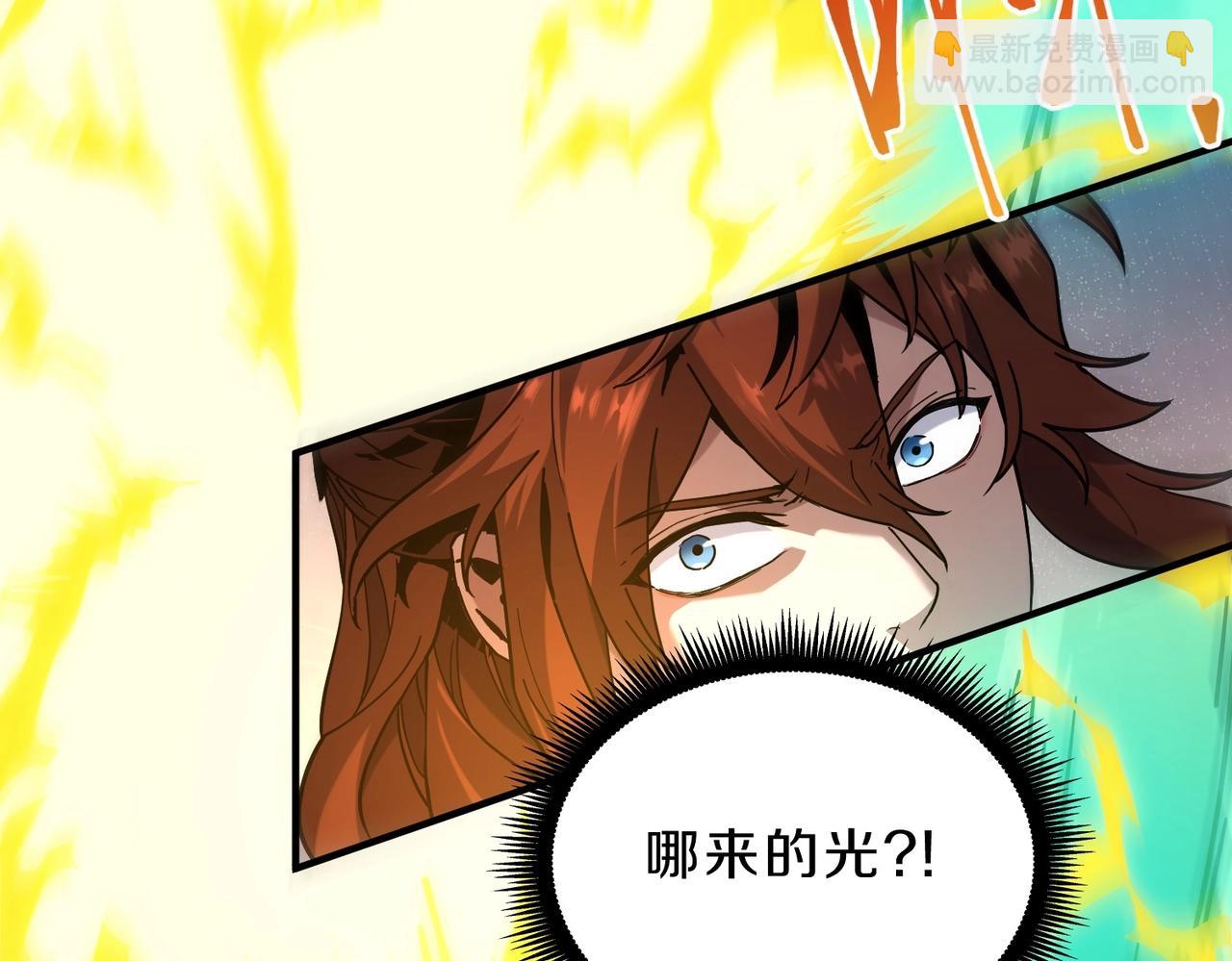 三歲開始做王者 - 第6季第223話 最後一練(2/5) - 4