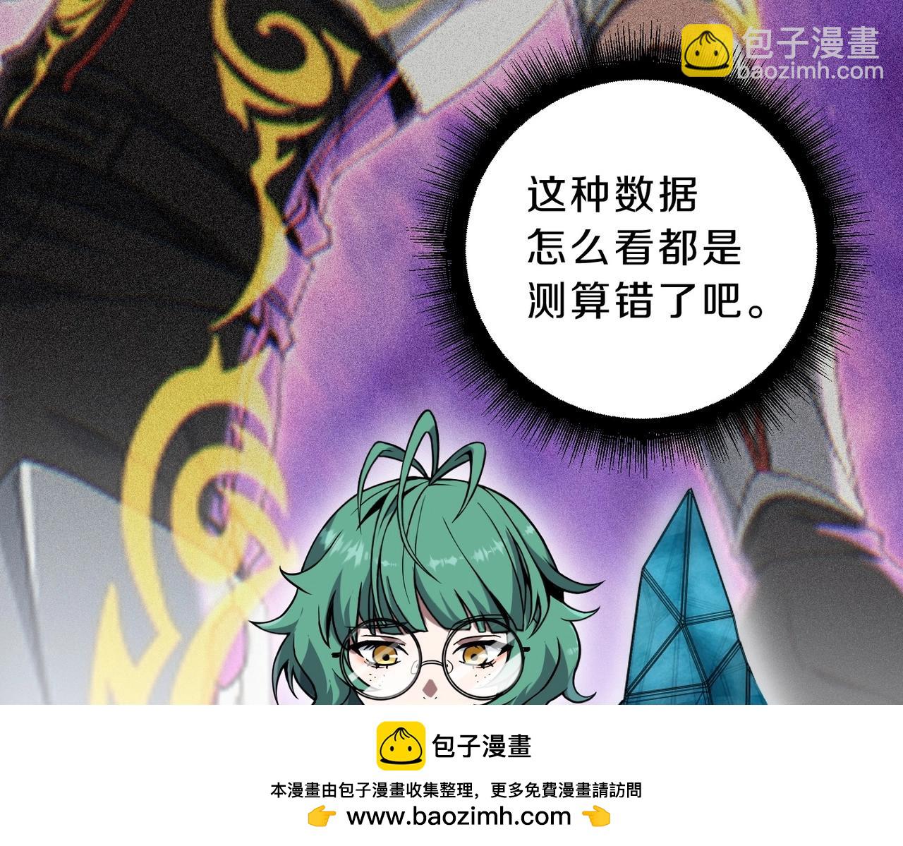 三歲開始做王者 - 第6季第224話 天價慶功宴(2/5) - 6