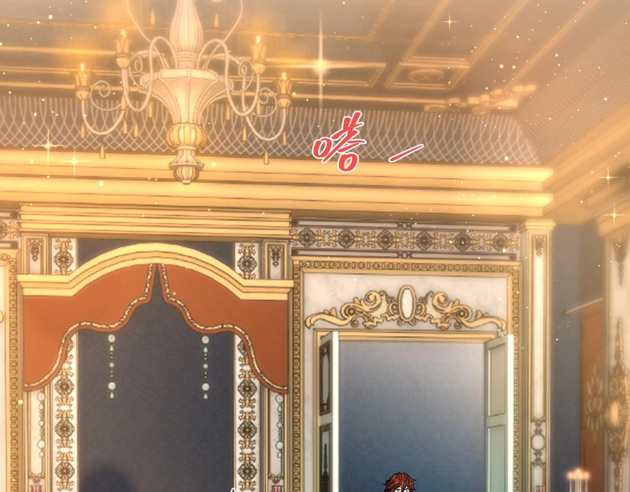 三歲開始做王者 - 第6季第224話 天價慶功宴(3/5) - 2