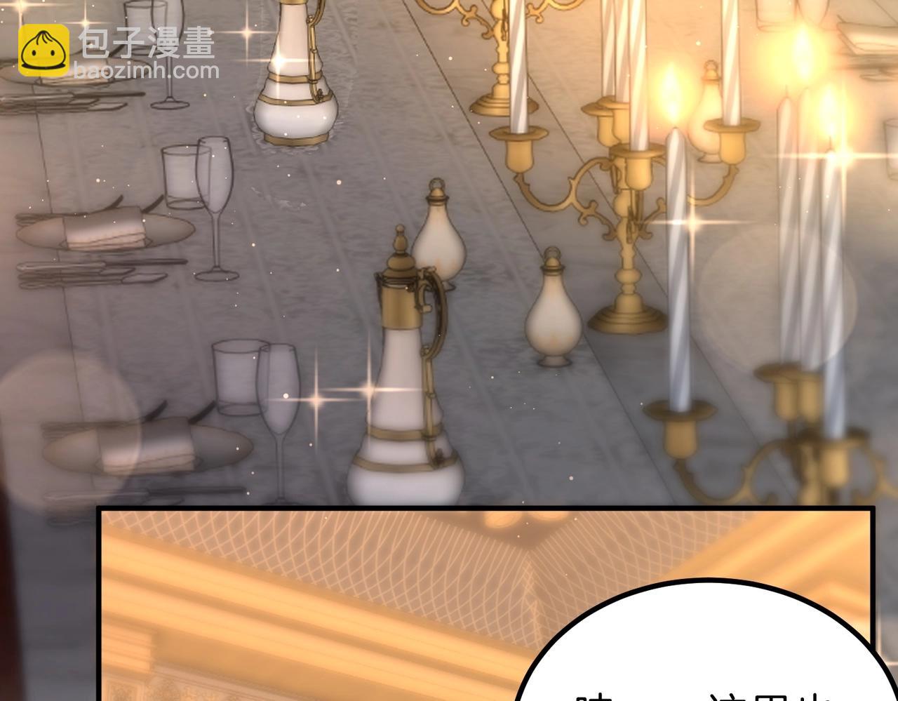 三歲開始做王者 - 第6季第224話 天價慶功宴(3/5) - 4