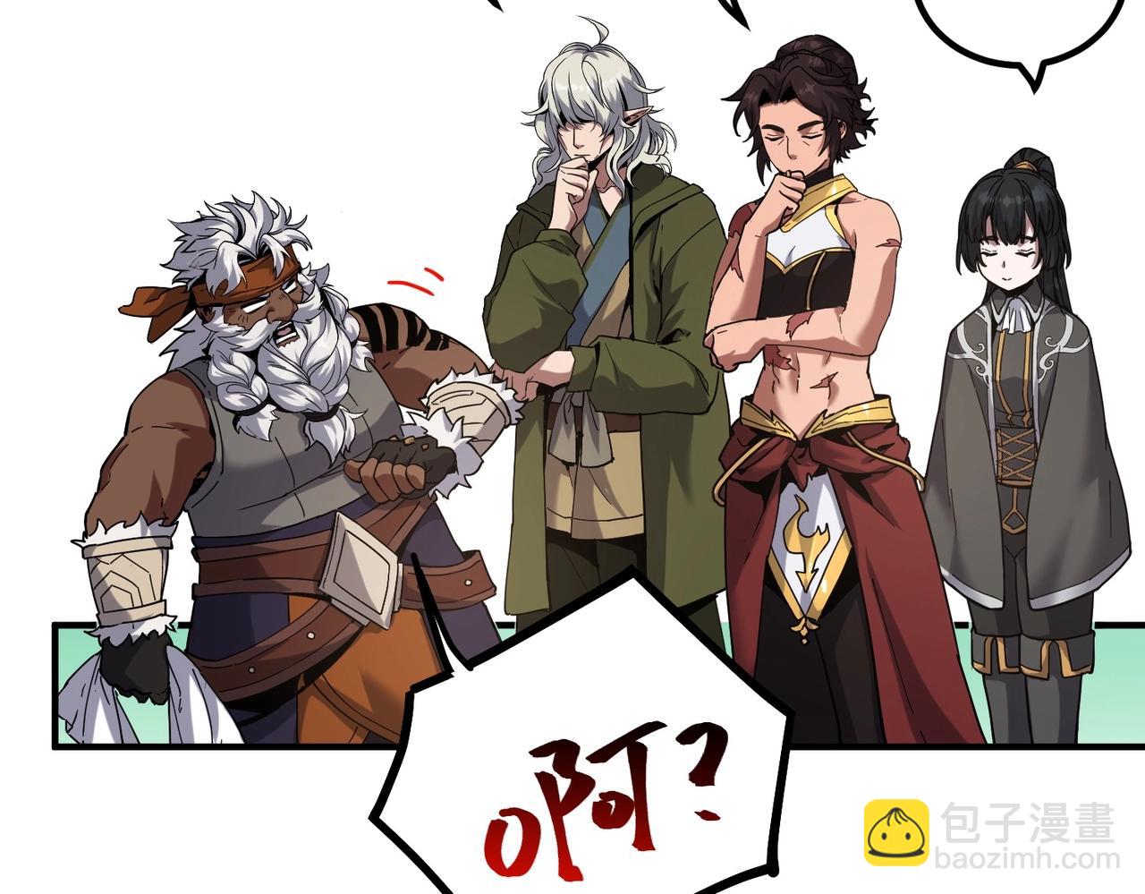 三歲開始做王者 - 第6季第224話 天價慶功宴(1/5) - 3