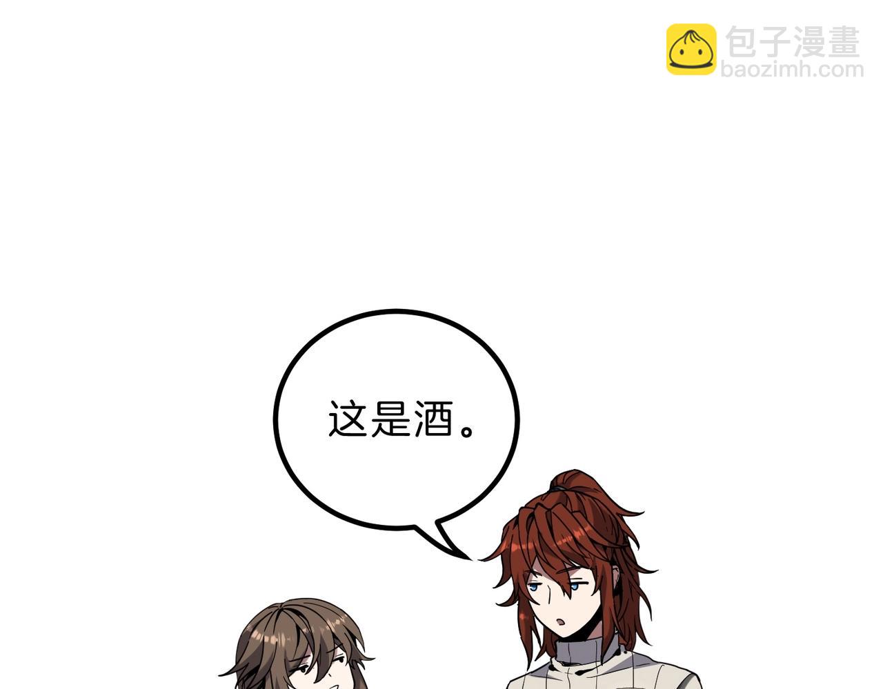 三歲開始做王者 - 第6季第224話 天價慶功宴(3/5) - 1