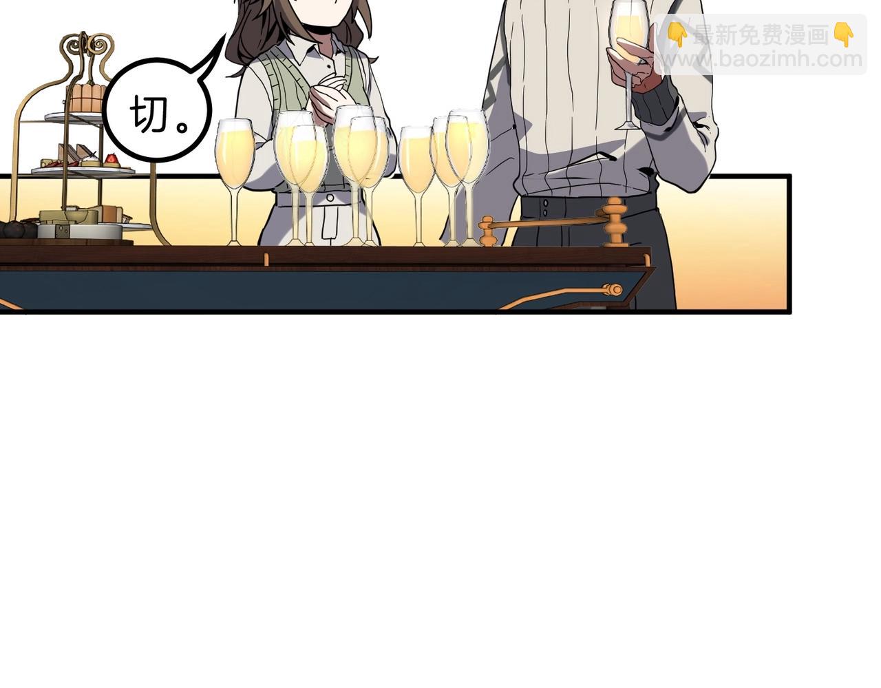 三歲開始做王者 - 第6季第224話 天價慶功宴(3/5) - 2