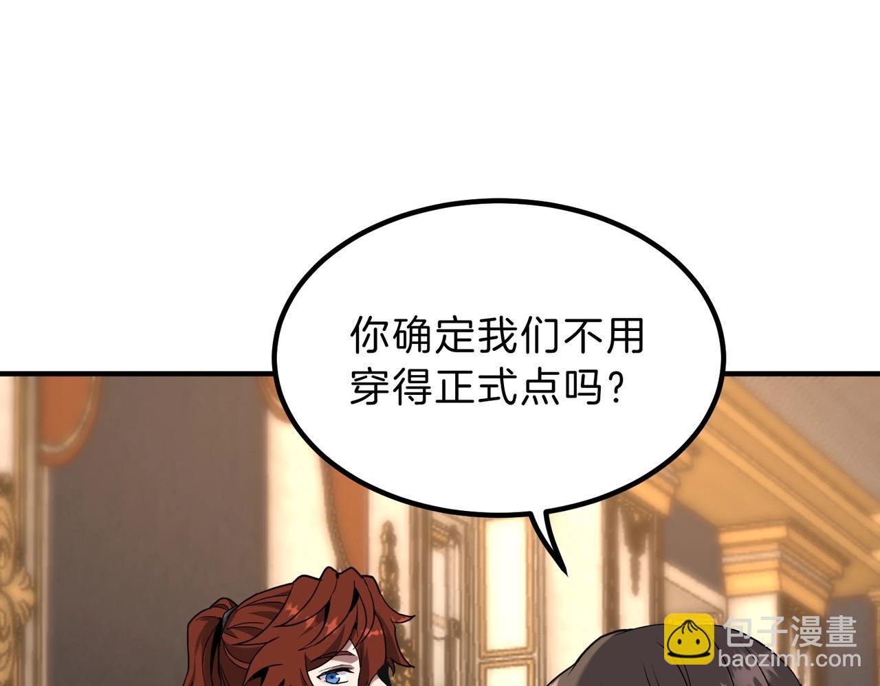 三歲開始做王者 - 第6季第224話 天價慶功宴(3/5) - 3