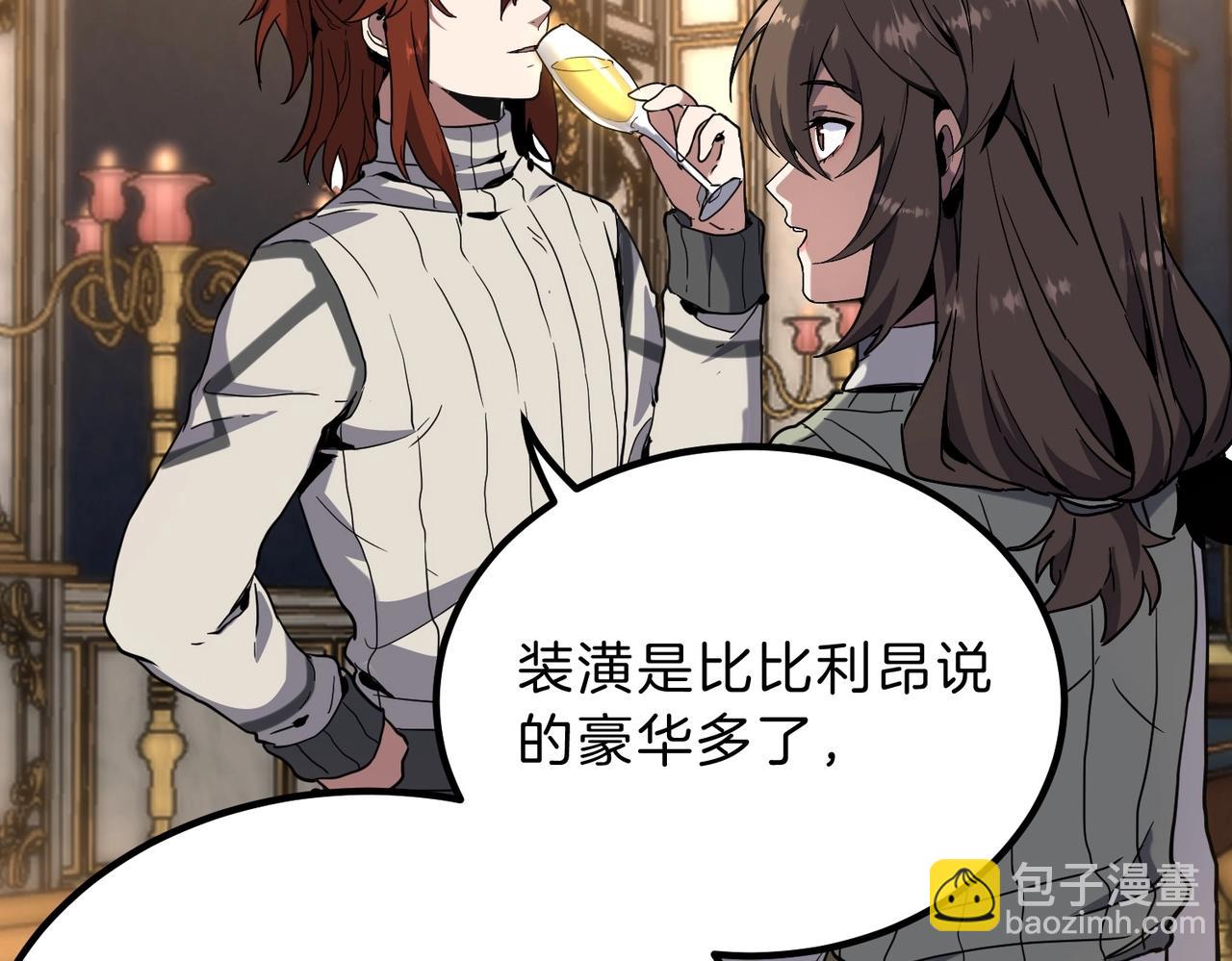 三歲開始做王者 - 第6季第224話 天價慶功宴(3/5) - 4