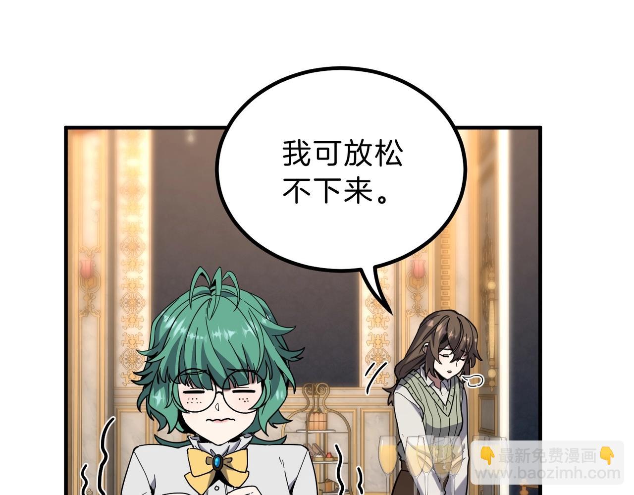 三歲開始做王者 - 第6季第224話 天價慶功宴(3/5) - 6