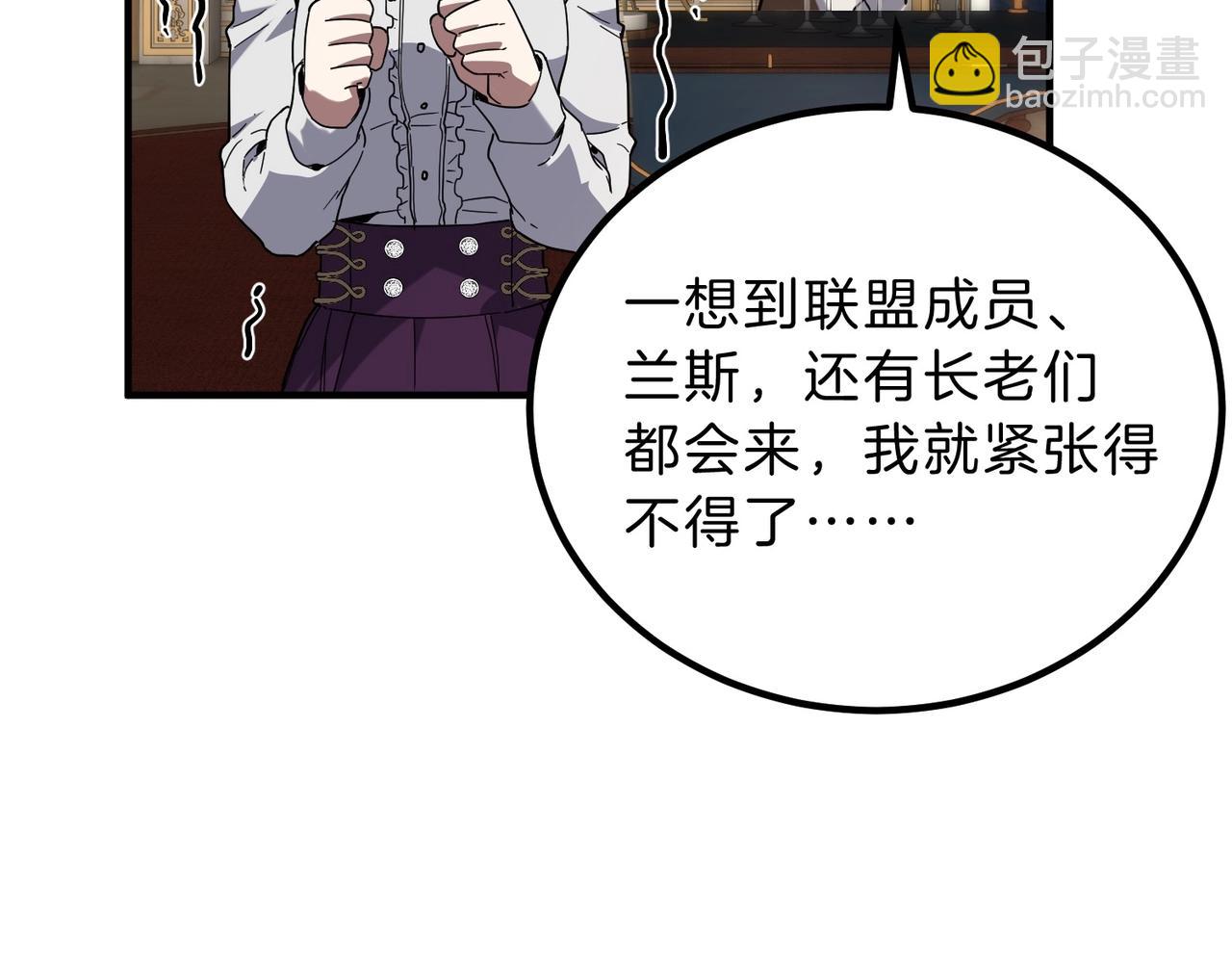 三歲開始做王者 - 第6季第224話 天價慶功宴(3/5) - 7