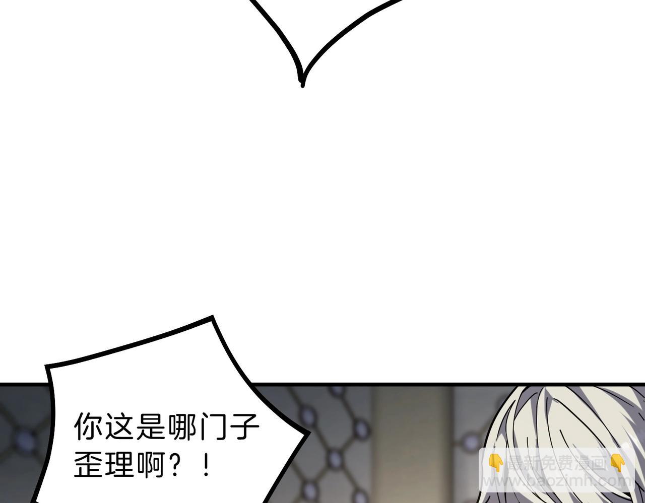 三歲開始做王者 - 第6季第224話 天價慶功宴(1/5) - 4