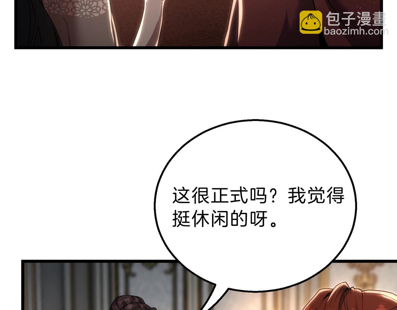 三歲開始做王者 - 第6季第224話 天價慶功宴(3/5) - 7