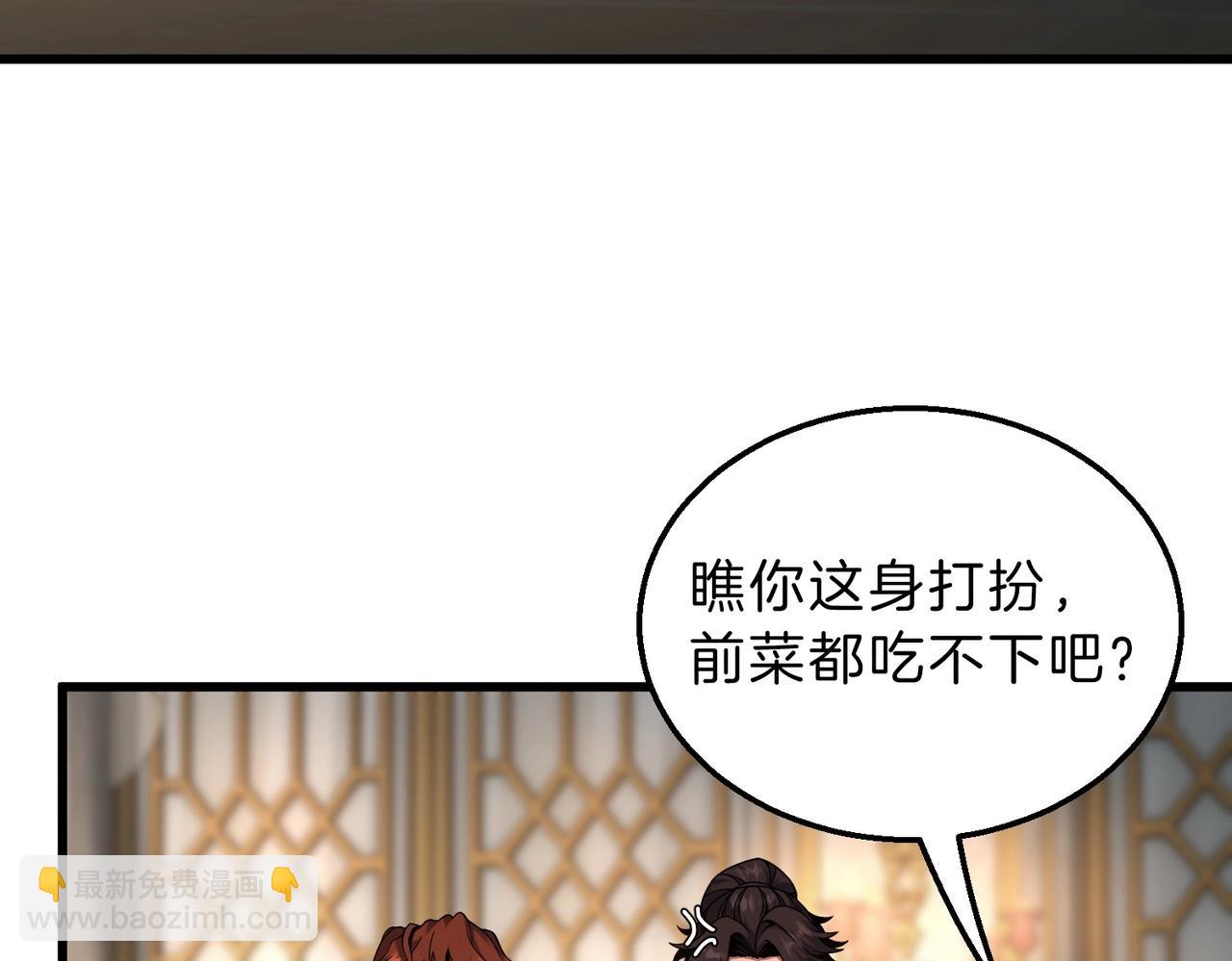 三歲開始做王者 - 第6季第224話 天價慶功宴(3/5) - 5