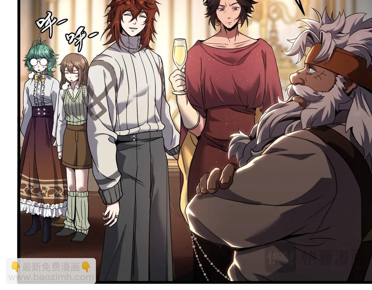 三歲開始做王者 - 第6季第224話 天價慶功宴(3/5) - 6