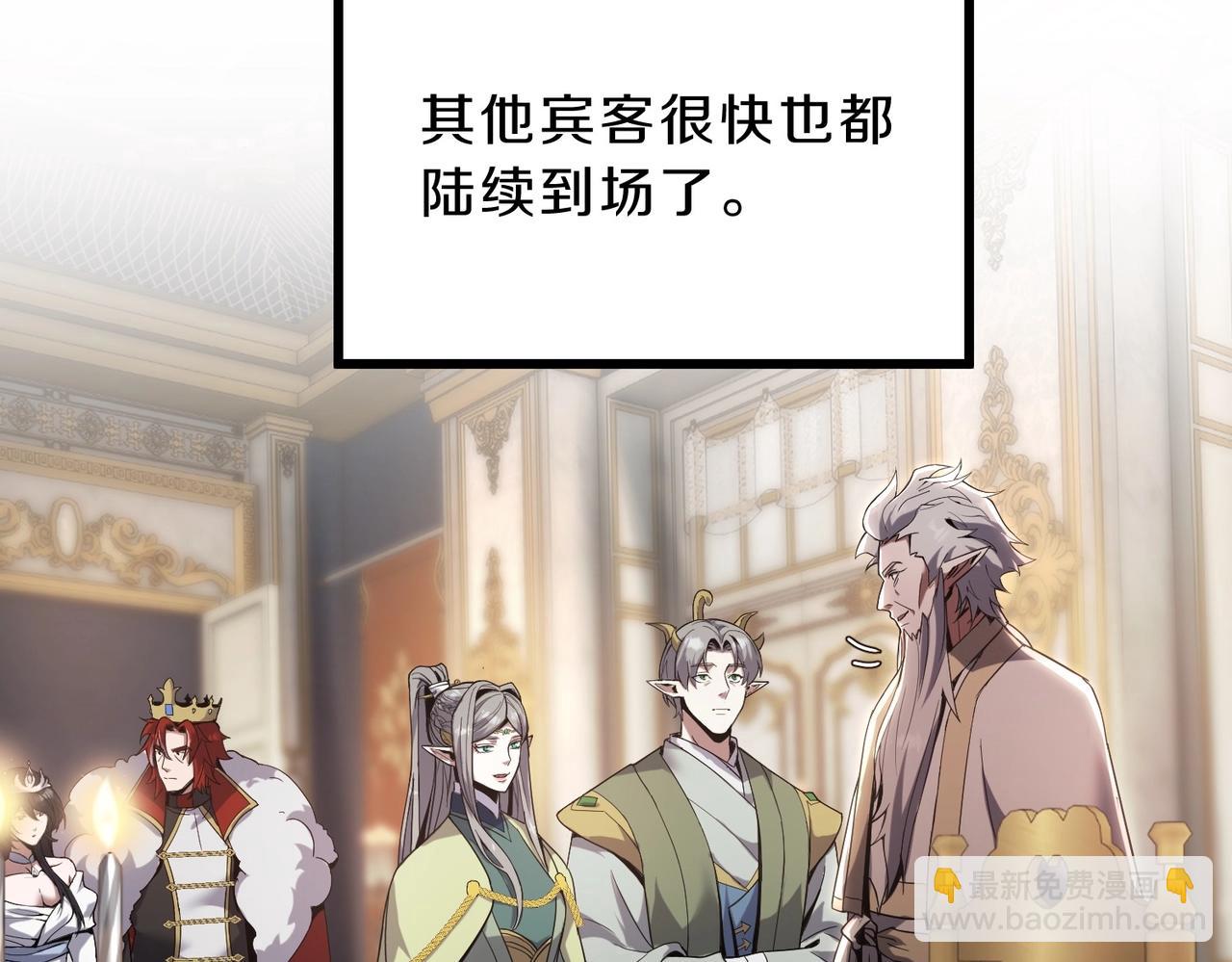 三歲開始做王者 - 第6季第224話 天價慶功宴(3/5) - 8