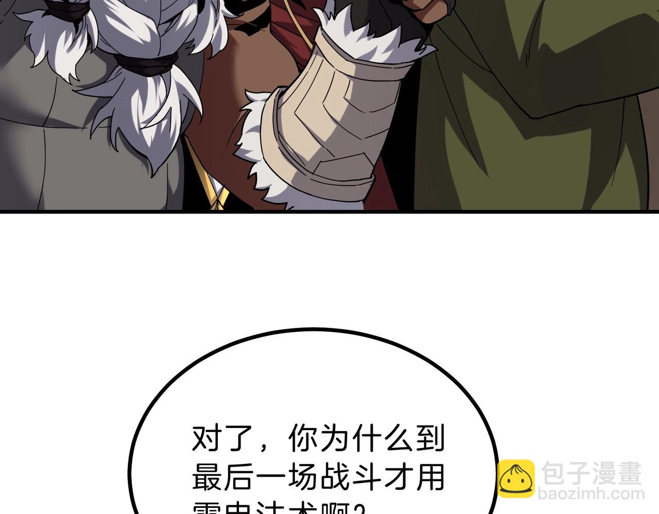 三歲開始做王者 - 第6季第224話 天價慶功宴(1/5) - 6