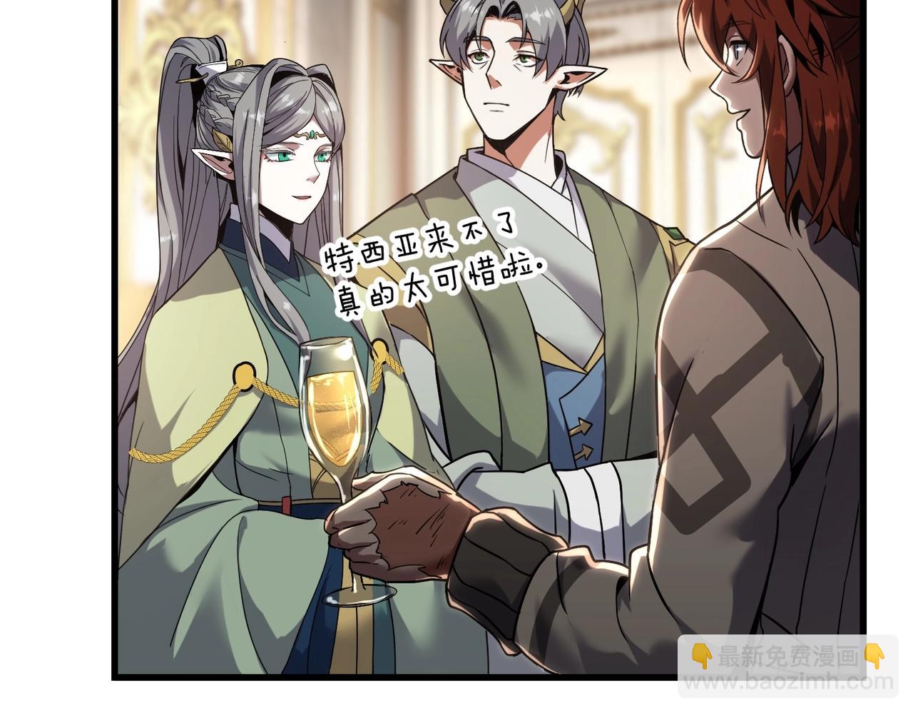 三歲開始做王者 - 第6季第224話 天價慶功宴(3/5) - 4