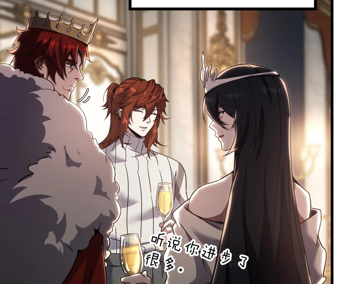 三歲開始做王者 - 第6季第224話 天價慶功宴(3/5) - 6