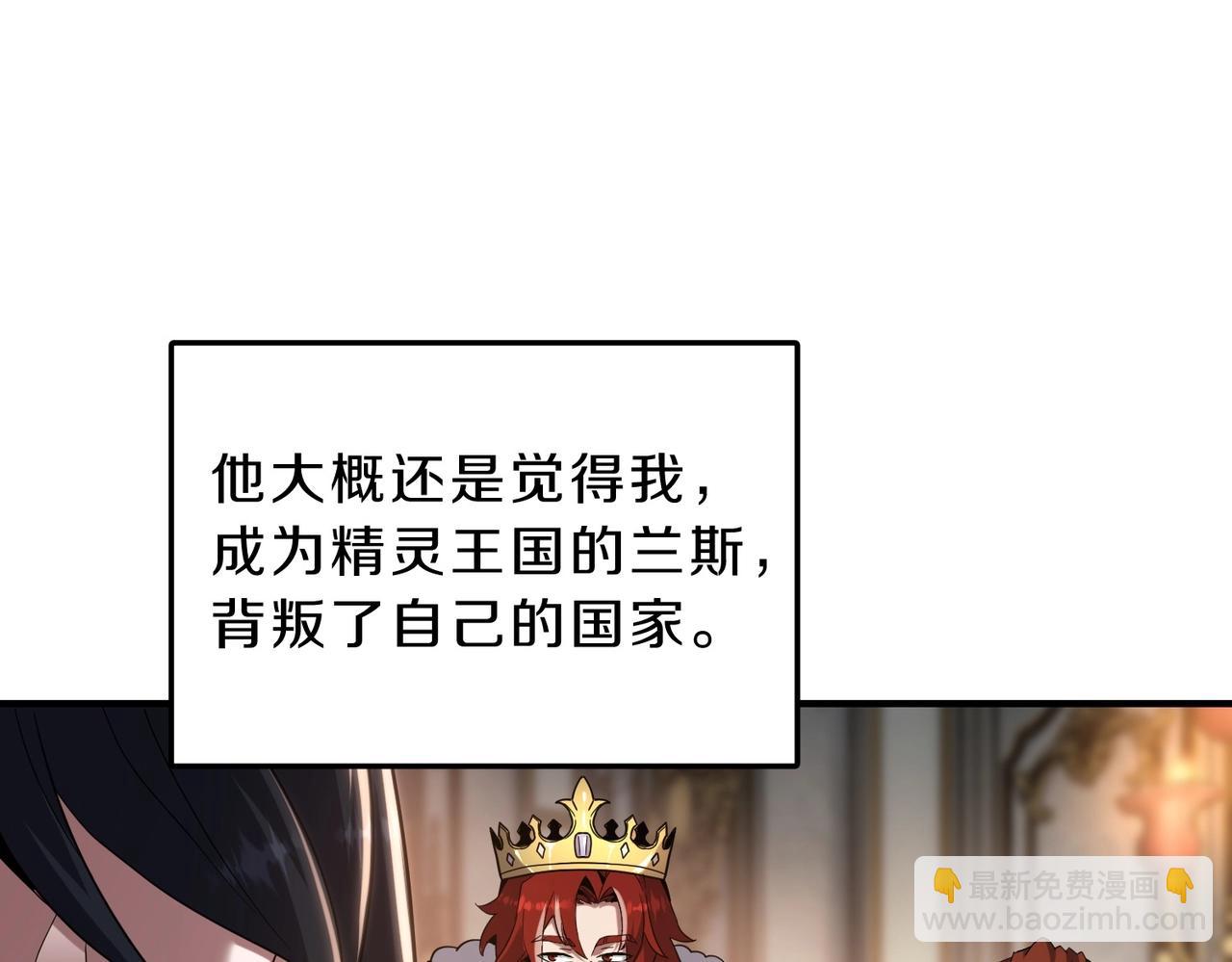 三歲開始做王者 - 第6季第224話 天價慶功宴(3/5) - 8