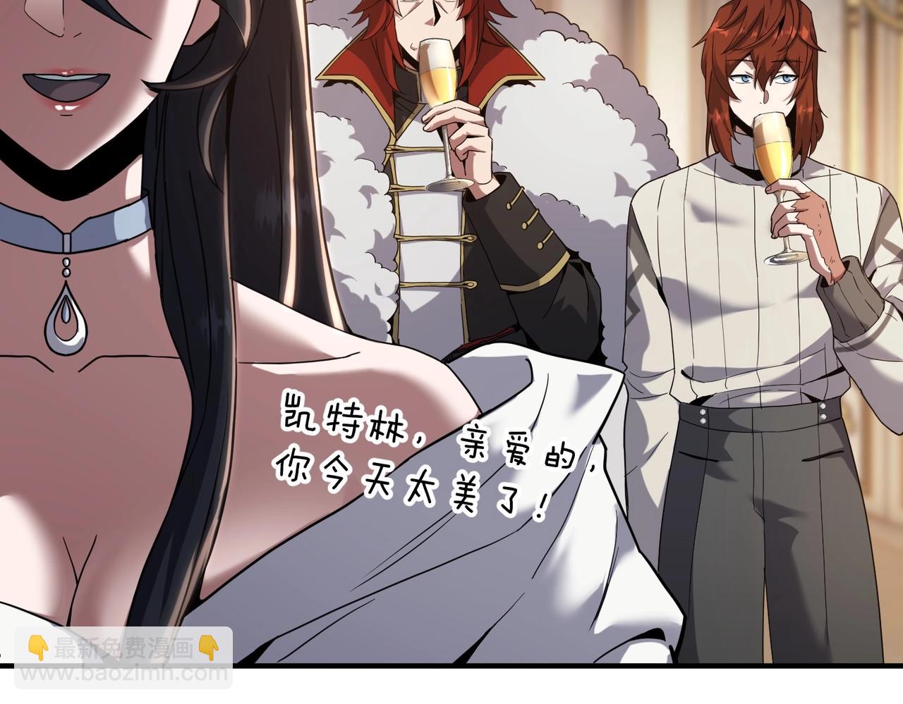 三歲開始做王者 - 第6季第224話 天價慶功宴(3/5) - 1