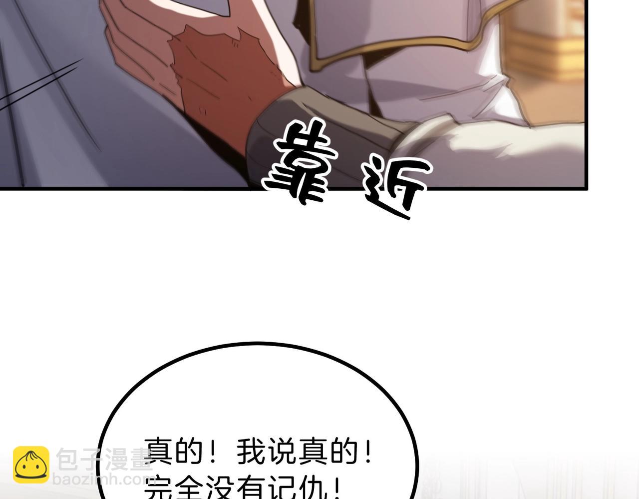 三歲開始做王者 - 第6季第224話 天價慶功宴(4/5) - 5