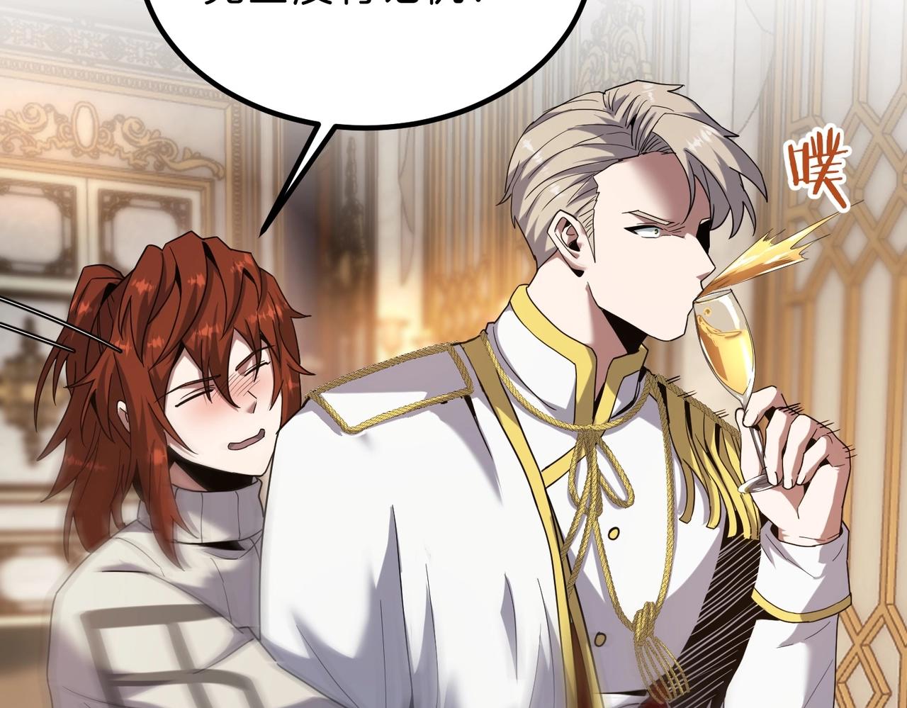 三歲開始做王者 - 第6季第224話 天價慶功宴(4/5) - 6