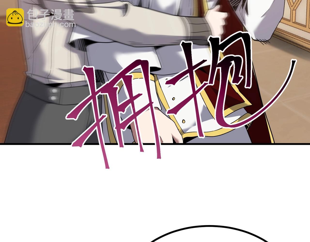 三歲開始做王者 - 第6季第224話 天價慶功宴(4/5) - 7