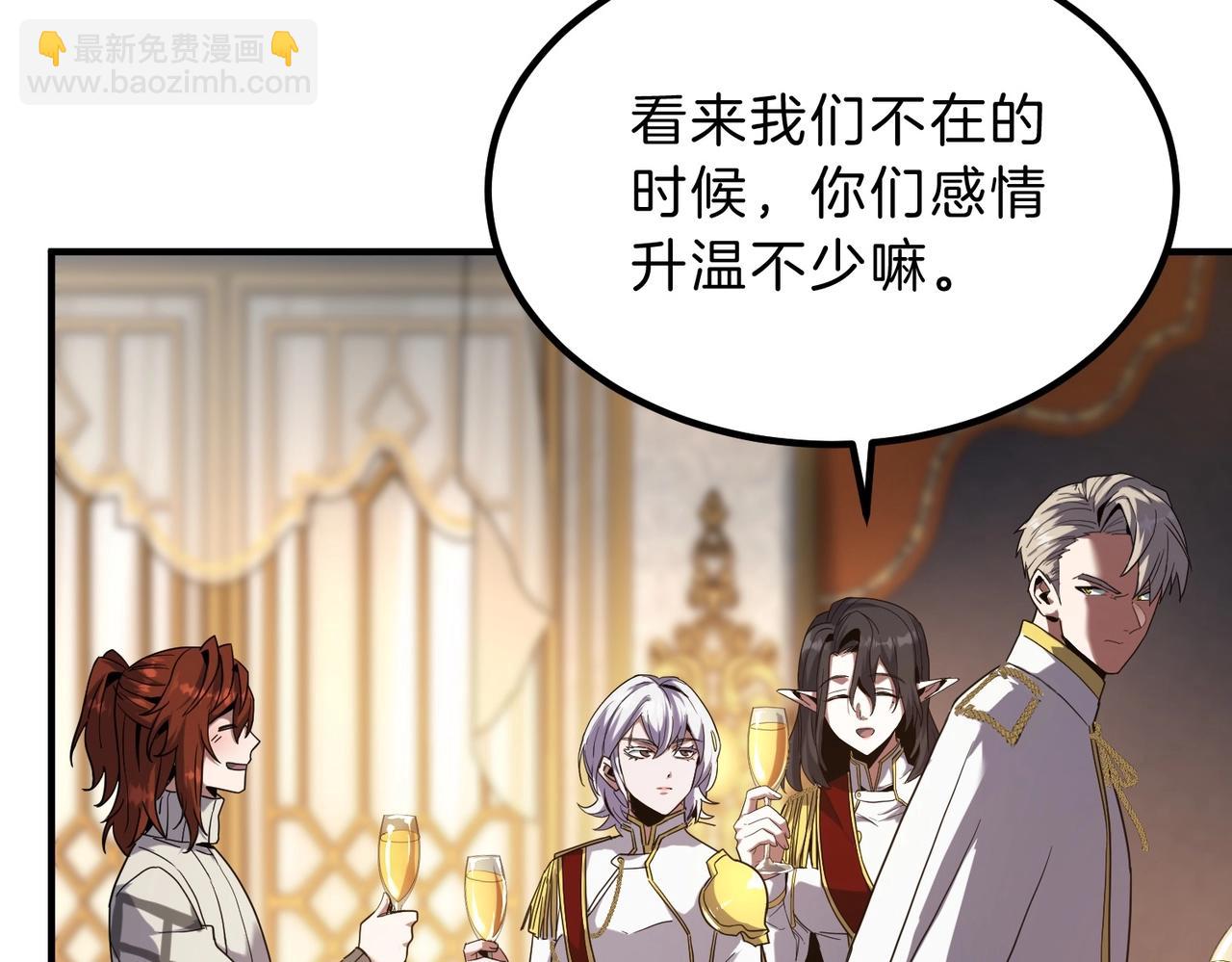 三歲開始做王者 - 第6季第224話 天價慶功宴(4/5) - 8