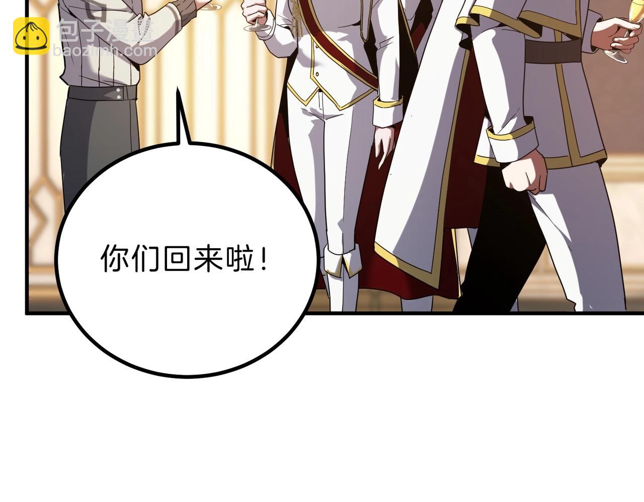 三歲開始做王者 - 第6季第224話 天價慶功宴(4/5) - 1