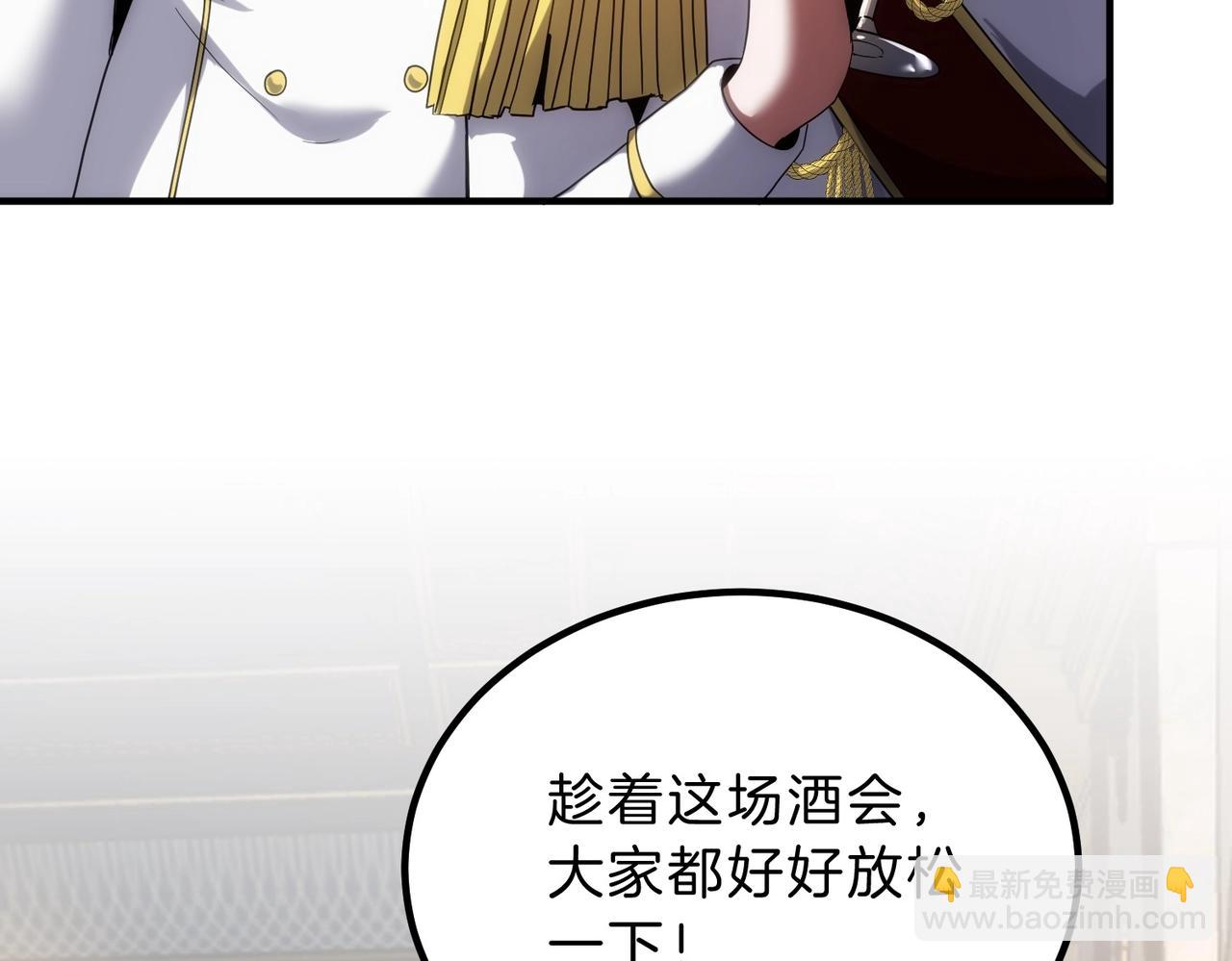 三歲開始做王者 - 第6季第224話 天價慶功宴(4/5) - 7