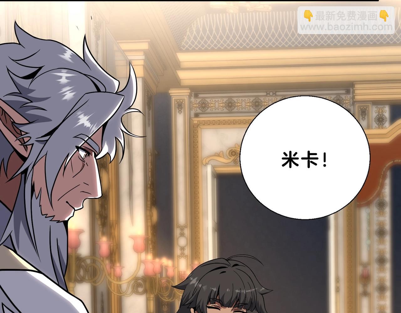 三歲開始做王者 - 第6季第224話 天價慶功宴(4/5) - 4