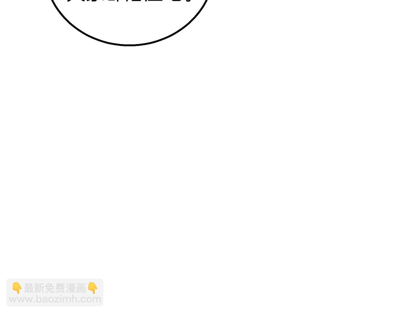 三歲開始做王者 - 第6季第224話 天價慶功宴(4/5) - 4