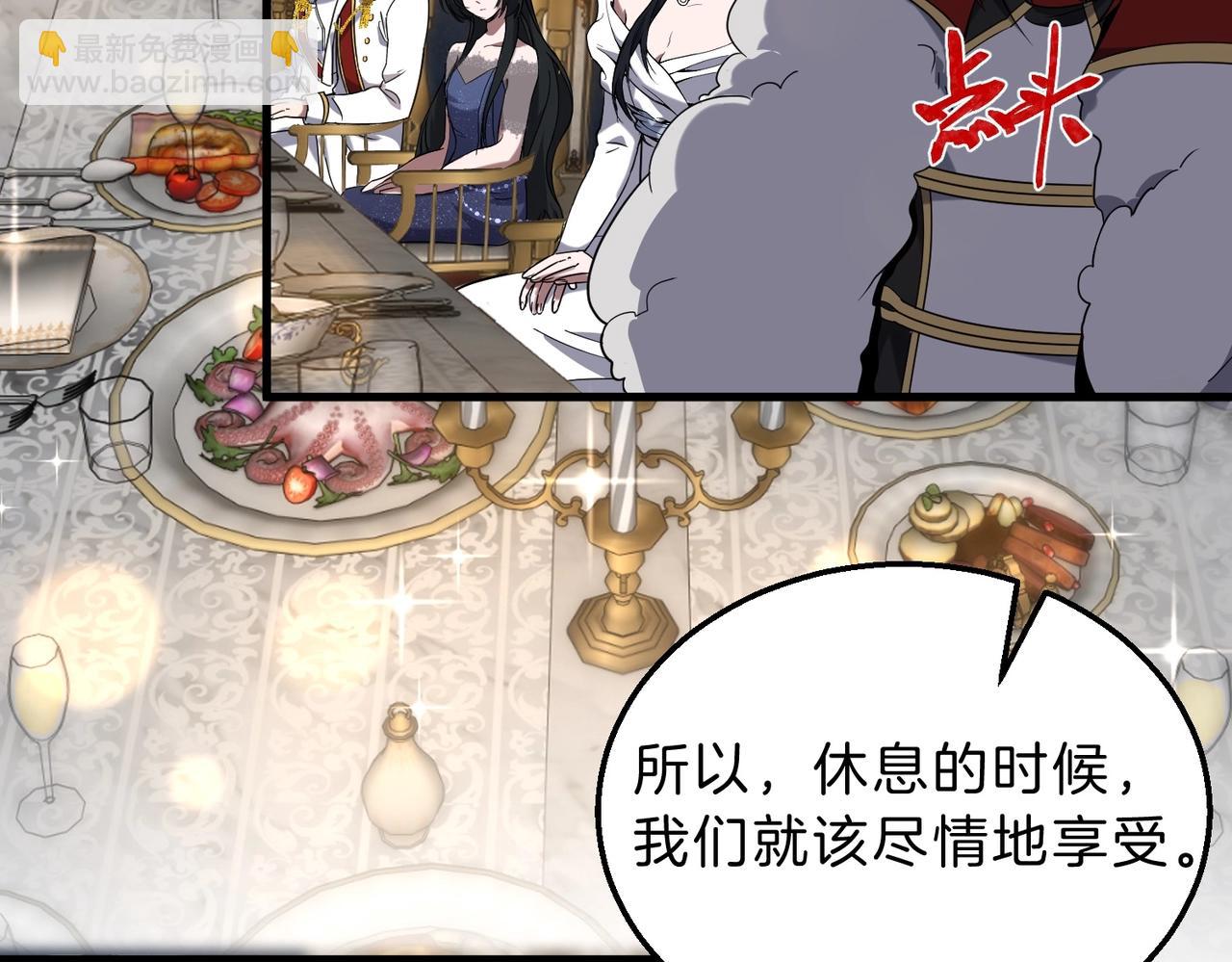 三歲開始做王者 - 第6季第224話 天價慶功宴(4/5) - 2