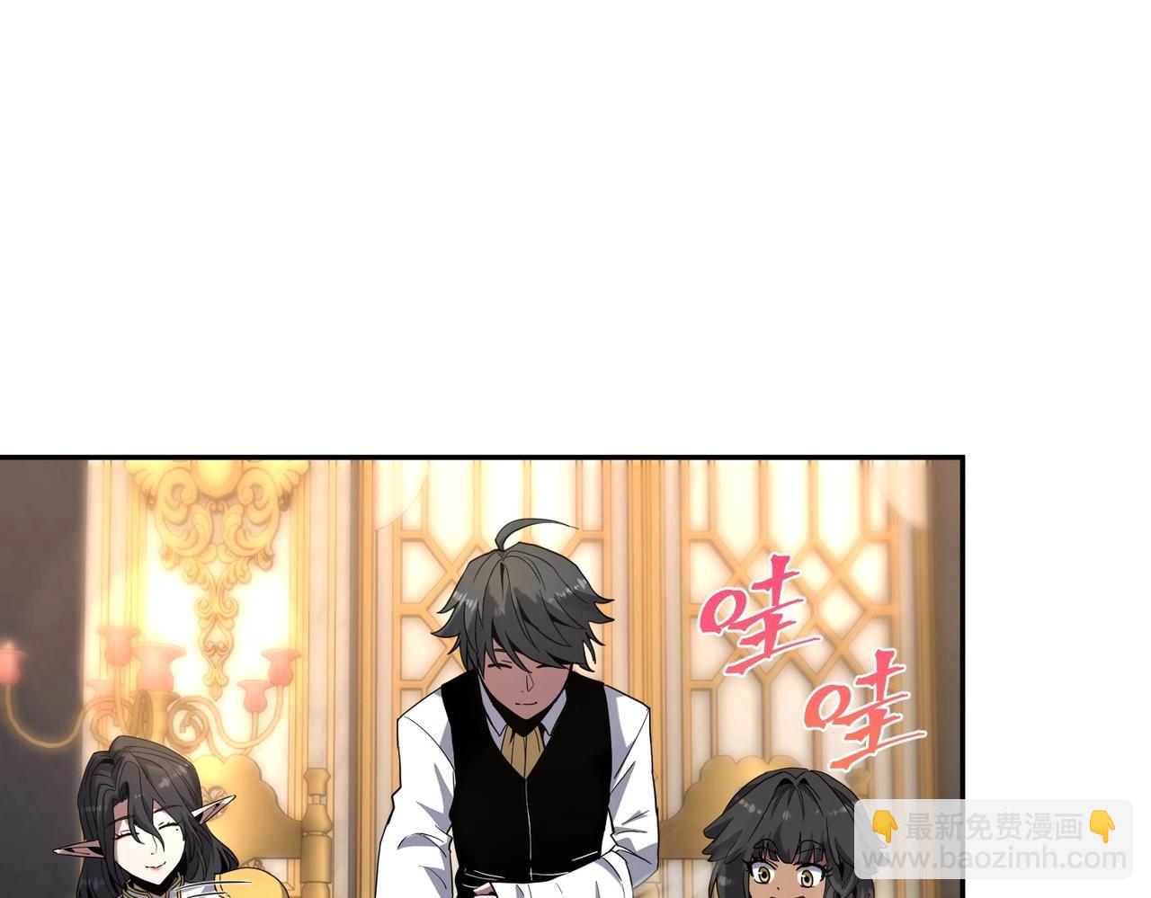 三歲開始做王者 - 第6季第224話 天價慶功宴(4/5) - 8