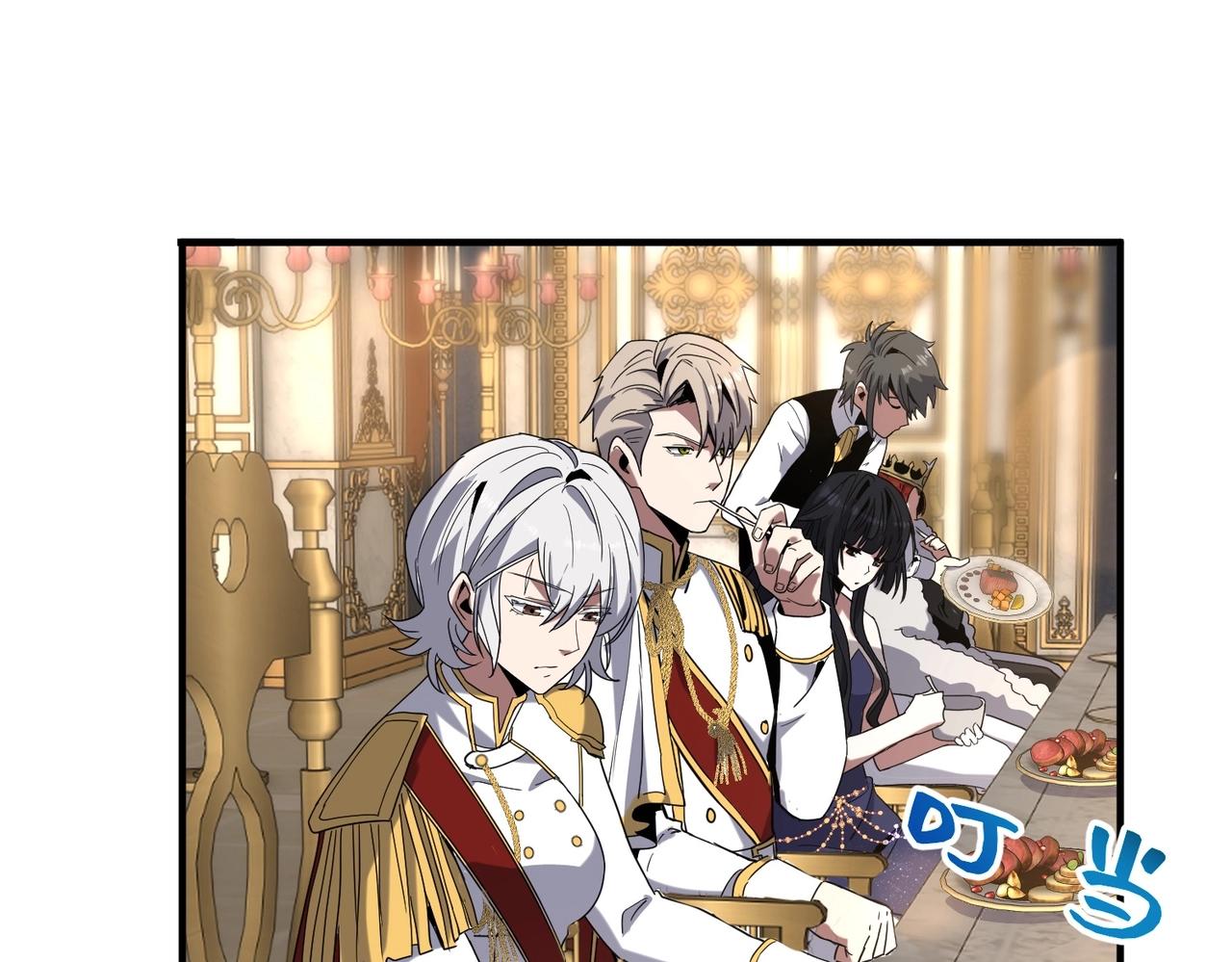 三歲開始做王者 - 第6季第224話 天價慶功宴(4/5) - 3